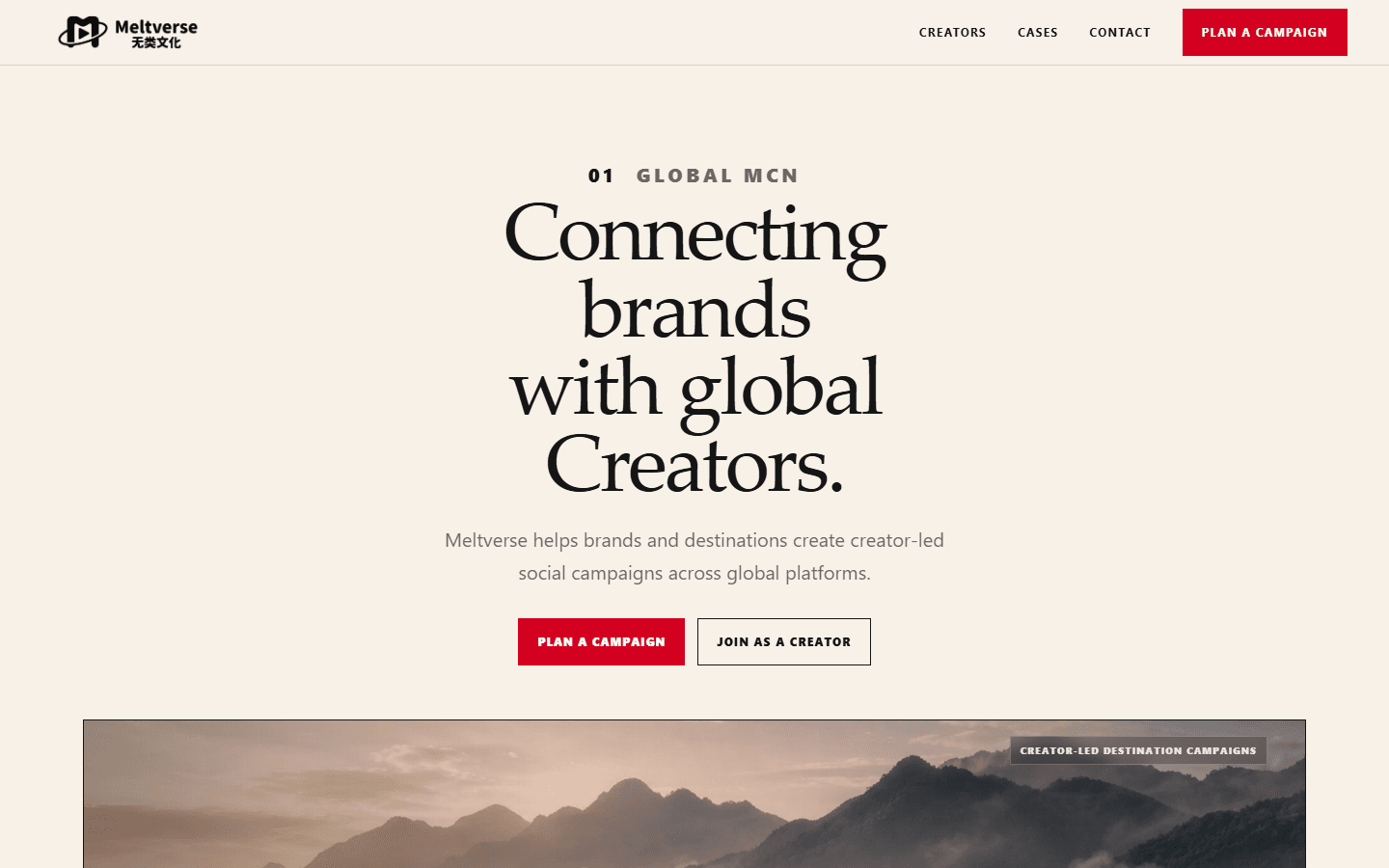 Meltverse Website System 项目证据